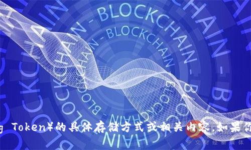 抱歉，我无法帮助你找到关于