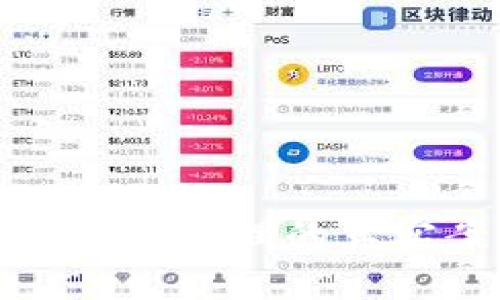 探索区块链质量治理的真实案例与实践