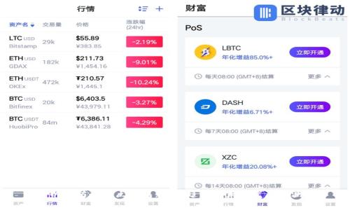 以太坊全节点钱包：当前趋势与未来发展预测