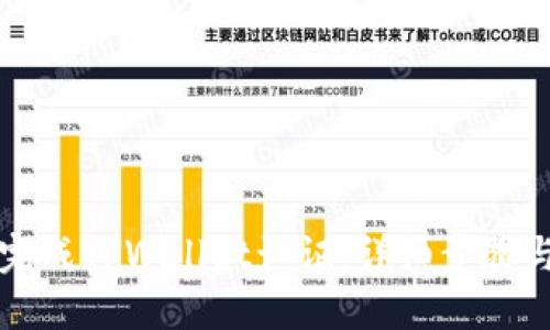 如何快速完成TPWallet认证：详细步骤与技巧指南