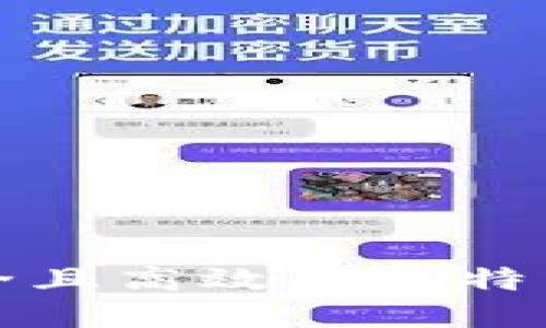 在CentOS上构建安全且高效的比特币钱包：详细部署指南
