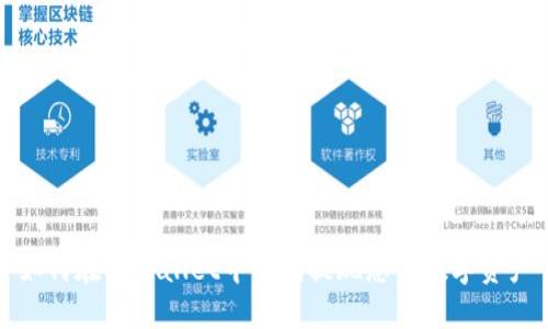 如何在TPWallet中顺利提现您的数字资产