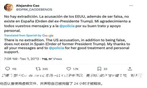 思考一个吸引用户查看且详细全面的优秀

如何安全地选择和使用USDT钱包：ETH与其他区块链的收款地址解析