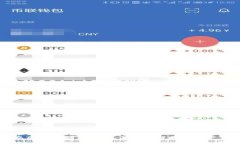 青岛区块链创新企业：深