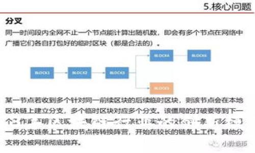 探索2023年区块链行业的创新模式和趋势