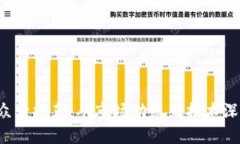值得关注的区块链公众号