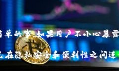 在讨论TPWallet地址是否能够