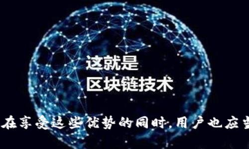   如何在一部手机上设置和管理多个TPWallet账户/  
 guanjianci TPWallet, 多个账户, 手机管理, 数字货币/ guanjianci 

引言：数字金融新时代的多样性
在如今的数字金融时代，移动设备已成为我们日常生活中不可或缺的一部分，尤其是在数字货币领域。TPWallet作为一种流行的数字钱包，支持用户管理不同类型的数字资产。然而，许多用户在使用TPWallet时，可能会有一个疑问：一部手机上是否可以设置多个TPWallet账户？接下来，本文将为您详细解答这一问题，并提供一些实用的管理建议。

TPWallet简介
TPWallet是一款多功能的数字钱包应用，支持多种资产的存储和交易，包括主流的比特币、以太坊以及各种代币。用户通过TPWallet可以方便地进行充值、提现和转账等操作。同时，TPWallet注重用户的安全性，采用多种加密技术保障用户资产的安全性，使其成为了越来越多用户的选择。

一部手机能否设置多个TPWallet账户
答案是肯定的。在一部手机上，用户可以设置多个TPWallet账户，这样的设计不仅提升了用户的灵活性，也方便了对不同资产的管理。用户可以利用不同的账户来满足各种需求，例如，一个账户用于日常消费，另一个账户则用于投资和储蓄。这样，不同的账户间可以有明显的区分，方便管理和使用。

如何在一部手机上设置多个TPWallet账户
下面将为您介绍如何在TPWallet应用中设置多个账户的具体步骤：
ol
    listrong下载和安装TPWallet：/strong首先，确保您已经在您的智能手机上下载并安装了TPWallet应用。应用可在App Store或Google Play上获取。/li
    listrong创建第一个账户：/strong打开TPWallet，按照提示完成账户注册。您需要提供一些基本信息并设置一个安全的密码。/li
    listrong添加新账户：/strong在主界面，您通常会看到一个“添加账户”或“账户管理”的选项。点击进入后，选择创建新账户并遵循系统提示。/li
    listrong重复以上步骤：/strong您可以根据需要，重复以上步骤创建多个账户，每个账户都可以用不同的密码来保护。/li
/ol

管理多个TPWallet账户的实用技巧
虽然在一部手机上设置多个TPWallet账户非常方便，但用户仍需妥善管理这些账户，以提高使用效率和安全性。以下是一些实用的管理技巧：

h41. 账户命名/h4
为每个账户赋予一个清晰且易于记忆的名称，例如“日常消费”和“长期投资”，不仅能帮助您快速识别不同账户，也能减少混淆风险。

h42. 设置安全措施/h4
为了保护每个账户的安全，建议您为每个账户设置不同的密码，并启用二级验证（如短信验证码或指纹识别等），以进一步提升账户的安全性。

h43. 定期检查账户余额/h4
定期登录各个账户，查看资金的流动情况，确保账户内资产的安全和健康，并及时调整投资策略。

h44. 使用备份和恢复功能/h4
TPWallet通常会提供备份和恢复账户的功能。建议您定期备份账户信息，确保在设备丢失或应用崩溃的情况下，能方便地恢复您的账号。

TPWallet的优势与局限
TPWallet作为数字货币的管理工具，其优势明显。然而，它也有一些局限性，值得用户认真对待。

h4优势/h4
ul
    listrong用户友好：/strongTPWallet提供直观的界面，用户操作简单，即使是新手用户也能快速上手。/li
    listrong资产支持多样：/strong用户可以在TPWallet中管理多种数字资产，方便投资与交易。/li
    listrong安全性高：/strongTPWallet采用先进的加密技术保障资金安全，有效防止黑客攻击。/li
    listrong多个账户管理：/strong支持用户在一部手机上管理多个账户，提高了使用的灵活性。/li
/ul

h4局限性/h4
ul
    listrong依赖网络：/strongTPWallet的数字资产管理需要稳定的网络连接，离线使用时可能受到限制。/li
    listrong资产损失风险：/strong用户需要对自己的账户密码和私钥负责，若遗失将面临资产永久损失的风险。/li
    listrong市场波动：/strong数字货币市场波动较大，用户在管理资产时需要时刻关注市场变化，生财有道。/li
/ul

总结
综上所述，您可以在一部手机上设置多个TPWallet账户，这为管理不同类型的数字资产提供了极大的便利。通过合理的设置和管理，您可以有效提升您数字财务的灵活性和安全性。然而，在享受这些优势的同时，用户也应当警惕潜在的风险，确保彼此之间的安全和稳定。在这个数字化迅速发展的时代，掌握数字资产管理知识显得尤为重要。希望本文能为您在使用TPWallet时提供一些有价值的参考和帮助。