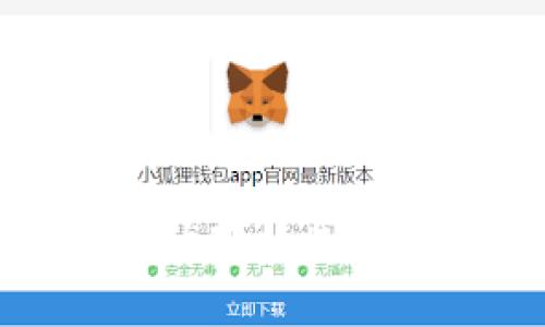   如何在一部手机上设置和管理多个TPWallet账户/  
 guanjianci TPWallet, 多个账户, 手机管理, 数字货币/ guanjianci 

引言：数字金融新时代的多样性
在如今的数字金融时代，移动设备已成为我们日常生活中不可或缺的一部分，尤其是在数字货币领域。TPWallet作为一种流行的数字钱包，支持用户管理不同类型的数字资产。然而，许多用户在使用TPWallet时，可能会有一个疑问：一部手机上是否可以设置多个TPWallet账户？接下来，本文将为您详细解答这一问题，并提供一些实用的管理建议。

TPWallet简介
TPWallet是一款多功能的数字钱包应用，支持多种资产的存储和交易，包括主流的比特币、以太坊以及各种代币。用户通过TPWallet可以方便地进行充值、提现和转账等操作。同时，TPWallet注重用户的安全性，采用多种加密技术保障用户资产的安全性，使其成为了越来越多用户的选择。

一部手机能否设置多个TPWallet账户
答案是肯定的。在一部手机上，用户可以设置多个TPWallet账户，这样的设计不仅提升了用户的灵活性，也方便了对不同资产的管理。用户可以利用不同的账户来满足各种需求，例如，一个账户用于日常消费，另一个账户则用于投资和储蓄。这样，不同的账户间可以有明显的区分，方便管理和使用。

如何在一部手机上设置多个TPWallet账户
下面将为您介绍如何在TPWallet应用中设置多个账户的具体步骤：
ol
    listrong下载和安装TPWallet：/strong首先，确保您已经在您的智能手机上下载并安装了TPWallet应用。应用可在App Store或Google Play上获取。/li
    listrong创建第一个账户：/strong打开TPWallet，按照提示完成账户注册。您需要提供一些基本信息并设置一个安全的密码。/li
    listrong添加新账户：/strong在主界面，您通常会看到一个“添加账户”或“账户管理”的选项。点击进入后，选择创建新账户并遵循系统提示。/li
    listrong重复以上步骤：/strong您可以根据需要，重复以上步骤创建多个账户，每个账户都可以用不同的密码来保护。/li
/ol

管理多个TPWallet账户的实用技巧
虽然在一部手机上设置多个TPWallet账户非常方便，但用户仍需妥善管理这些账户，以提高使用效率和安全性。以下是一些实用的管理技巧：

h41. 账户命名/h4
为每个账户赋予一个清晰且易于记忆的名称，例如“日常消费”和“长期投资”，不仅能帮助您快速识别不同账户，也能减少混淆风险。

h42. 设置安全措施/h4
为了保护每个账户的安全，建议您为每个账户设置不同的密码，并启用二级验证（如短信验证码或指纹识别等），以进一步提升账户的安全性。

h43. 定期检查账户余额/h4
定期登录各个账户，查看资金的流动情况，确保账户内资产的安全和健康，并及时调整投资策略。

h44. 使用备份和恢复功能/h4
TPWallet通常会提供备份和恢复账户的功能。建议您定期备份账户信息，确保在设备丢失或应用崩溃的情况下，能方便地恢复您的账号。

TPWallet的优势与局限
TPWallet作为数字货币的管理工具，其优势明显。然而，它也有一些局限性，值得用户认真对待。

h4优势/h4
ul
    listrong用户友好：/strongTPWallet提供直观的界面，用户操作简单，即使是新手用户也能快速上手。/li
    listrong资产支持多样：/strong用户可以在TPWallet中管理多种数字资产，方便投资与交易。/li
    listrong安全性高：/strongTPWallet采用先进的加密技术保障资金安全，有效防止黑客攻击。/li
    listrong多个账户管理：/strong支持用户在一部手机上管理多个账户，提高了使用的灵活性。/li
/ul

h4局限性/h4
ul
    listrong依赖网络：/strongTPWallet的数字资产管理需要稳定的网络连接，离线使用时可能受到限制。/li
    listrong资产损失风险：/strong用户需要对自己的账户密码和私钥负责，若遗失将面临资产永久损失的风险。/li
    listrong市场波动：/strong数字货币市场波动较大，用户在管理资产时需要时刻关注市场变化，生财有道。/li
/ul

总结
综上所述，您可以在一部手机上设置多个TPWallet账户，这为管理不同类型的数字资产提供了极大的便利。通过合理的设置和管理，您可以有效提升您数字财务的灵活性和安全性。然而，在享受这些优势的同时，用户也应当警惕潜在的风险，确保彼此之间的安全和稳定。在这个数字化迅速发展的时代，掌握数字资产管理知识显得尤为重要。希望本文能为您在使用TPWallet时提供一些有价值的参考和帮助。