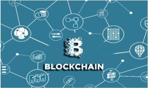   如何确保您的 USDT 转账隐私：私人钱包与交易透明性解析 / 
 guanjianci USDT, 私人钱包, 转账隐私, 区块链技术 /guanjianci 

引言：数字货币的隐私性探讨
在数字货币迅速发展的时代，USDT（泰达币）作为一种稳定币，被广泛应用于各类交易中。随着其受欢迎程度的上升，越来越多的人开始关注如何在保证交易便利的同时，维护自己的隐私。在这个背景下，USDT 的私人钱包转账能否被查找，成为了一个备受讨论的话题。为了更好地理解这一问题，我们需要深入探讨区块链技术的本质及其对隐私的影响。

区块链技术与交易透明性
区块链是一种去中心化的分布式 ledger 技术，它具有不可篡改和透明的特性。任何人在区块链上进行交易时，都会留下可追踪的记录。因此，尽管 USDT 的交易安排在私人钱包之间进行，依然可以被链上记录所显示。这意味着每一笔转账的时间、金额以及交易双方的地址都是公开可查的。在 transparent 交易模型下，任何一个人都能够通过区块浏览器查看这些信息。

私人钱包的优势与局限性
私人钱包的主要优点在于用户可以拥有自己的私钥，掌控自己的资产。相较于集中式交易所，私人钱包提供了更高的安全性和灵活性。然而，私人钱包也存在其局限性。在使用私人钱包时，尽管用户的个人信息不会直接与公钥挂钩，但交易记录依旧存在于区块链上，任何人都可以通过分析交易流入流出的钱包地址，从而推测出用户的资产变化。

如何提高转账隐私性？
虽然区块链技术本质上是透明的，但还有一些方法可以帮助用户提高其转账的隐私性。首先，使用混淆服务（mixing services）可以帮助打散交易流，这种方式会将属于多个用户的交易进行混合，从而使得追踪某一用户的资金流动变得更加困难。其次，用户可以频繁更换钱包地址，避免长期使用同一地址，降低被追踪的风险。此外，使用隐私币（如 Monero 或 Zcash）进行转账，可能也是一种有效的选择。

法律与财富安全的双重考量
在考虑隐私的同时，了解当地的法律法规也非常重要。在某些国家，数字货币的使用受到严格监管，用户需要遵循相应的法律义务。因此，在确保个人财富安全的同时，也应做到合规操作。个人在进行 USDT 转账时，不仅要关注其隐私性的保护，也应确保自己的交易行为符合规定，以避免触犯法律带来的风险。

总结：在透明性与隐私之间的平衡
综上所述，USDT 的私人钱包转账虽然为用户提供了一定程度的隐私保护，但也依然无法完全隐匿交易信息。链上的透明性要求用户在享受快速、安全交易的同时，主动思考如何平衡隐私与法规。在这个数字化日益加深的时代，提升数字资产安全意识、掌握隐私保护的技巧，无疑将会成为未来金融世界中的一项重要技能。

如果您有进一步的问题，或者想要了解更多有关私人钱包和 USDT 的信息，请随时联系我们！

附录：常见问题
在此部分，我们将回答一些常见的关于 USDT 转账和钱包隐私的问题，以帮助用户更好地理解相关概念。

1. USDT 转账是否可以被盗取？
USDT 的转账并不是直接被盗取的，而是由于个人对私钥的管理不当引起的。如果私钥泄露，黑客可以操控您的钱包进行转账。因此，妥善保管私钥至关重要。

2. 如何选择安全的私人钱包？
在选择私人钱包时，可以考虑一些知名度高且口碑良好的品牌。同时，查看它们的安全措施，如多重身份验证、冷存储等功能，这越来越多的安全措施会提升您资产的安全性。

3. 如何避免被追踪？
使用混淆服务、频繁更改钱包地址、使用隐私币等都是有效的手段。但请注意，在某些国家，这些行为可能会被视为不当操作，因此确保合规是必要的。

4. 钱包黑客的风险有多高？
随着数字货币市场的扩大，钱包黑客行为时有发生。投资者需保持警惕，了解如何防范黑客入侵，保持软件更新，并使用强密码及二次验证。

结语
希望这些信息能够帮助到您，确保您在使用 USDT 进行转账时能够妥善保护自己的隐私。如果您还有任何疑问，欢迎随时进行深入交流。