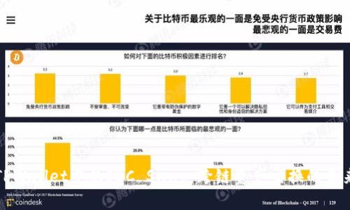 TPWallet中的IBC Swap:跨链资产交换的未来