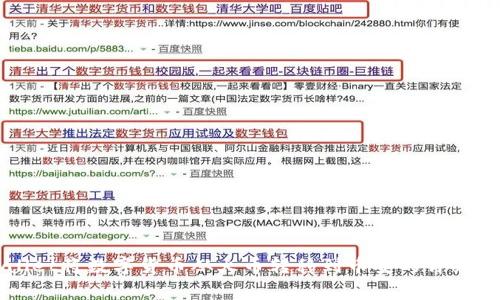 如何通过TPWallet将数字货币从火币转移到币安的详细步骤与注意事项