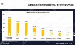 安全便捷：详解USDT官方钱