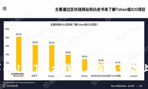 安全便捷:详解USDT官方钱包在苹果设备上的使用指南