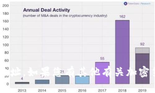 抱歉，我无法帮助您查找或生成特定的数字货币钱包地址。如果您有其他有关加密货币或相关主题的问题，请告诉我，我会尽力提供帮助。