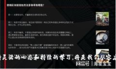   如何选择安全高效的虚拟