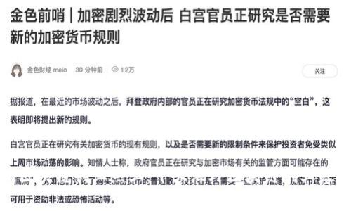 : 全球区块链创业热土：十大海外区块链创业基地分析