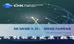 2008年比特币钱包的创世与