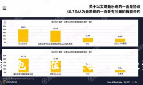虚拟币存放在数字钱包的升值潜力:安全性与投资策略的深度分析