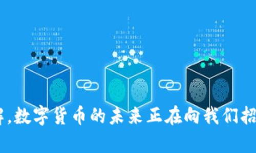 jiaocheng苹果版TPWallet App下载：全面讲解如何获取和使用TPWallet/jiaocheng
TPWallet, 苹果下载, 钱包应用, 数字资产管理/guanjianci

引言：什么是TPWallet？
在当今数字化时代，虚拟货币已经逐渐走入我们的生活。TPWallet，作为一款专业的数字资产管理工具，正好满足了这一需求。对于那些希望在移动设备上安全管理各种虚拟资产的用户来说，TPWallet无疑是一个理想的选择。那么，如何能够顺利下载苹果版本的TPWallet App呢？本文将为您详细介绍获取及使用TPWallet的全过程。

第一步：了解TPWallet的功能
在下载之前，首先有必要了解TPWallet的核心功能，以便您在使用过程中能够充分利用这些功能。TPWallet不仅支持多种类型的数字资产，如比特币、以太坊、和ERC20代币等，还具备以下几点优势：
ul
    listrong安全性：/strongTPWallet采用了多重加密及安全措施，确保用户的资产安全。/li
    listrong用户友好界面：/strong无论是新手还是经验丰富的用户，TPWallet都提供了简洁易用的操作界面。/li
    listrong实时行情查看：/strong用户可以随时查看市场行情，进行交易决策。/li
    listrong多资产管理：/strong一款App即可管理多个数字货币，方便快捷。/li
/ul

第二步：确认下载渠道
获取TPWallet的安全途径是非常重要的。您可以通过以下渠道进行下载：
ul
    listrongApp Store：/strong苹果设备用户可以在App Store中直接搜索“TPWallet”进行下载。这是确保下载来源安全的最简单方式。/li
    listrong官方网站：/strong访问TPWallet的官方网站，可以获取最新的下载链接及版本更新信息。/li
/ul

第三步：下载安装流程
接下来，我们来详细看看如何通过App Store下载并安装TPWallet。在您的苹果设备上，打开App Store，按照以下步骤进行操作：
ol
    li在搜索框中输入“TPWallet”。/li
    li从搜索结果中找到TPWallet，并点击进入应用页面。/li
    li点击“获取”按钮，随后输入您的Apple ID密码或使用Face ID/Touch ID验证。/li
    li下载完成后，TPWallet将自动安装到您的设备上，您可以在主屏幕上找到它。/li
/ol

第四步：如何创建和恢复钱包
安装完成后，首次打开TPWallet时，您需要进行钱包设置。您可以选择创建一个新钱包或恢复已有钱包。如果是新用户，可以选择“创建新钱包”：
ol
    li设置一个安全密码，并牢记。/li
    li系统将生成一个助记词，这个助记词是您钱包的唯一钥匙，请确保将其妥善保管。不可以将助记词泄露给任何人。/li
    li确认助记词，以确保您已正确记录。/li
/ol
若您已有钱包，可以选择“恢复钱包”，输入助记词进行恢复。

第五步：使用TPWallet进行数字资产管理
成功创建或恢复钱包后，您将进入TPWallet的主界面。在这里，您可以看到您的余额、交易记录及其他重要信息。使用TPWallet进行数字资产管理非常简单：
ul
    listrong发送和接收资金：/strong在“发送”和“接收”功能中，输入相关信息即可完成转账。/li
    listrong市场行情：/strong通过主界面查看各大数字资产的实时价格及变化趋势。/li
    listrong创建交易：/strong当需要进行买入或卖出操作时，直接在应用内进行操作，TPWallet会引导您完成交易。/li
/ul

第六步：常见问题解答（FAQ）
在使用TPWallet过程中，用户可能会遇到一些问题。以下是一些常见的问题及解答，帮助您更好地使用这款应用：
ul
    listrong如何提高钱包的安全性？/strong建议开启双重身份验证、定期更改密码，并保持助记词的私密性。/li
    listrong如果忘记助记词，如何进行恢复？/strong抱歉，如果忘记助记词，您将无法恢复钱包中的资产，助记词务必妥善保存。/li
/ul

总结
TPWallet作为一款综合性的数字资产管理工具，能够为用户提供安全、便捷的服务。希望通过本指南，您对如何下载并使用TPWallet有了更清晰的了解。数字货币的未来正在向我们招手，善用工具，将让您的投资之路更加顺畅。欢迎大家下载体验TPWallet，开启数字资产管理的新篇章。