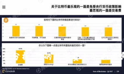tpwallet安全性分析:你的数字资产会面临哪些安全威胁?