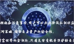  пояснение   揭秘TPW