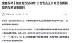 beiwei/beiweibianhao/bianhao比特