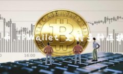 如果您希望将资金转入 