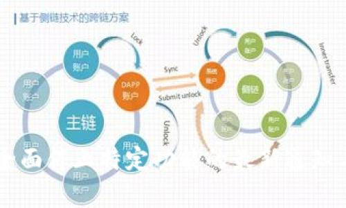 TPWallet宣布全面停止特定功能的最新通知与用户影响分析