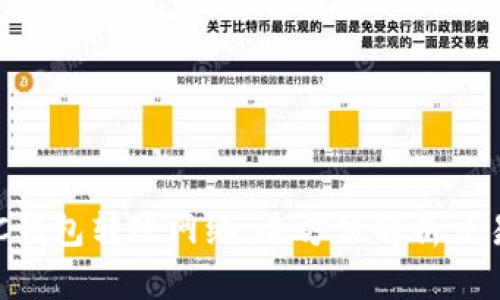 TPWallet的BTC钱包转账网络:全方位解析交易流程与安全性