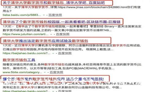 区块链虚拟经济的关键优势:从去中心化到透明度的深度解析
