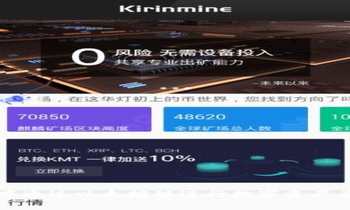 如何在TP钱包中通过以太坊链进行数字资产兑换的详细指南