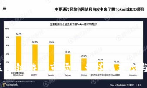 2023年区块链游戏市场的多样化类型与发展动态