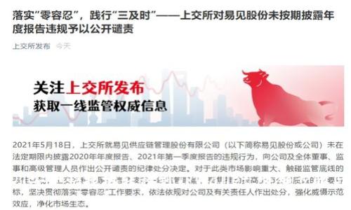 如何将USDT安全快捷地转移到TPWallet:详细步骤与注意事项