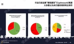在最近几年中，随着区块
