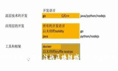 2023年最值得关注的区块链