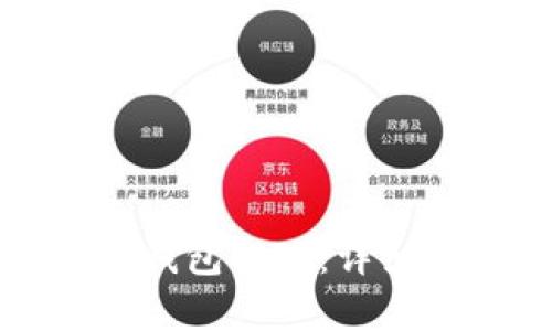 如何申请比特币钱包提现:详细步骤与实用技巧