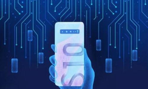 xiaotit如何TPWallet矿工费配置以实现顺利交易/xiaotit
TPWallet, 矿工费, 加密交易, 区块链/guanjianci

引言：理解矿工费的重要性
在区块链交易中，矿工费（也称为交易费用）至关重要，因为它不仅是矿工处理交易的激励，它也决定了哪些交易会被优先处理。尤其是在网络拥堵时，合理配置矿工费可以确保你的交易在最短的时间内得到确认。TPWallet作为一款流行的加密货币钱包，对于用户来说，掌握矿工费用的技巧显得尤为重要。

矿工费的基本概念
矿工费是指用户在进行区块链交易时，需支付给矿工以促进交易被验证并写入区块链的费用。不同的区块链网络会有不同的矿工费结构，例如比特币和以太坊的费用计算方式就有所不同。通过了解费用的组成部分，用户可以更好地设置自己的支付额度，避免因费用过低而导致交易未被确认的情况。

TPWallet中矿工费的设定
在使用TPWallet时，用户可以自定义矿工费。默认的矿工费用设定通常能够在大多数情况下满足需求。但是在网络高峰期，用户常常需要额外调整手续费以确保交易能够尽快被确认。TPWallet提供了多个费用选择，用户可以在确认交易前选择最符合自己需求的方案。

影响矿工费的因素
矿工费的设定受多种因素的影响，包括但不限于网络拥堵程度、交易大小和竞争交易数量等。在网络繁忙时，矿工可能会优先处理那些手续费更高的交易。因此，了解当前网络状况，通过实时监控交易费用，可以帮助用户做出更明智的决定。

如何计算合适的矿工费
为了确保你的交易能够被及时确认，你可以参考以下几个方法来计算合适的矿工费：首先，使用区块链事务费用比较网站，这些网站会提供当前网络的推荐费用；其次，关注TPWallet钱包中的矿工费建议，利用平台提供的走向。此类工具不仅能帮助用户了解当前费用，还能帮助其与其他用户的交易进行比较，确保竞争力。

调整矿工费的技巧
在实际操作中，用户需要学会动态调整矿工费，以适应不断变化的网络状态。例如，若发送小额转账，用户可以选择较低的矿工费，但在发送大额转账时，则需提高费用以确保交易的优先级。此外，灵活运用定时支付也是一个不错的策略，选择在网络相对空闲的时间段进行交易可以显著降低费用。

使用TPWallet的其它优势
除了灵活的矿工费设定外，TPWallet还提供了多种优势。例如，它支持多种类型的加密货币，便于用户在一个平台上进行多元化资产管理。同时，TPWallet在用户界面设计上也很注重体验，简单直观的操作流程能够让即使是新手用户也能快速上手。此外，TPWallet的安全性保障措施，使得用户在进行交易时可以更加放心。

如何解决矿工费不足的问题
若用户在交易过程中遇到矿工费不足的情况，可以尝试以下几个解决方案：首先，用户可以选择中止交易，直接向TPWallet施加调整，重新计算合适的矿工费；其次，可以尝试修改交易的结构，例如合并多个小额交易，这样可能降低整体的费用；最后，建议用户在网络预计会很繁忙的时段提前设置较高的矿工费，这样可以避免因费用问题而造成的交易失败。

总结：矿工费以提高交易效率
在TPWallet使用过程中，合理设置矿工费用不仅可以确保交易顺利进行，还可以在一定程度上节省成本。通过了解交易费用的构成和影响因素，用户能够更有效地进行资产转移，提升整体使用体验。无论你是加密货币的老手，还是刚入门的新手，掌握矿工费的相关知识将会对你的交易效率产生显著影响。

最后，保持对市场动态的关注，灵活运用钱包中的工具，才能在这个快速变化的加密世界中游刃有余。在不断学习和实践的过程中，你将会发现，掌握这一技巧，能够极大提升你的加密交易效率，确保你在投资领域的成功。

参考资料
以下是与TPWallet及矿工费相关的一些资料，可供进一步阅读与学习：
ul
    liTPWallet官方网站/li
    li关于矿工费的区块链白皮书/li
    li加密货币交易的费用计算指南/li
    li矿工费实时监控平台链接/li
/ul

通过充分了解交易过程中的每一个环节，用户才能在未来的加密之旅中走得更加稳健。