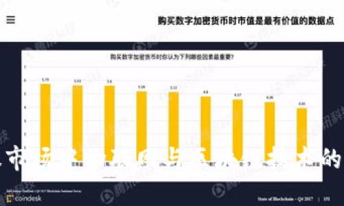 潜力无限:探讨A股市场中物联网与区块链技术的推动力和关键企业