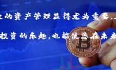 如何将BabyDoge币安全转移到