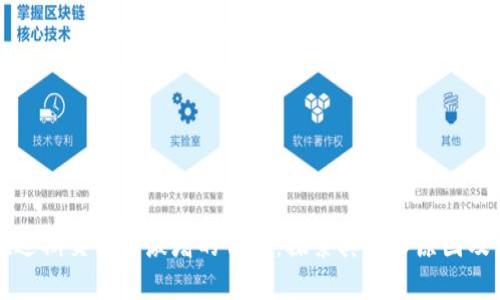 TPWallet近期交易量激增的背后：探索其增长原因及市场影响