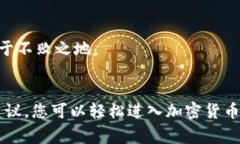   如何创建和管理TPWallet账