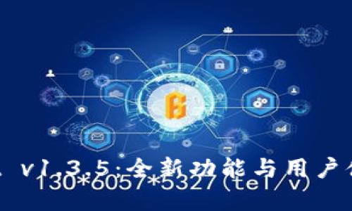 探索 TPWallet v1.3.5:全新功能与用户体验的深度解析