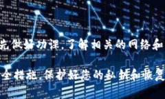 USDT（泰达币）作为一种广