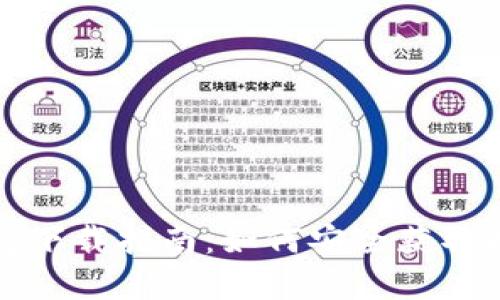 官方以太坊钱包下载指南:如何安全获取以太坊官方钱包