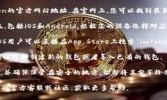 请注意，下载和使用加密