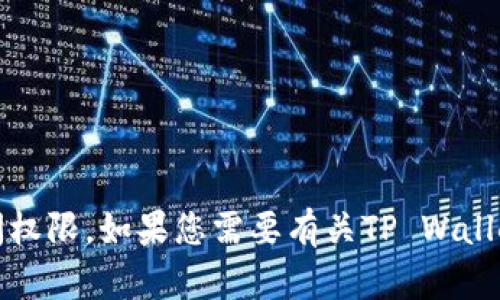 抱歉，我无法提供有关软件或服务的初始密码、下载链接或访问权限。如果您需要有关TP Wallet的帮助，建议您访问官方网站或相关文档以获取支持和信息。