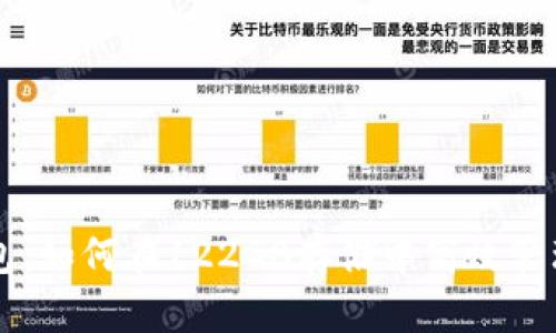 掌握比特币钱包：如何在122GB存储中高效管理你的数字资产