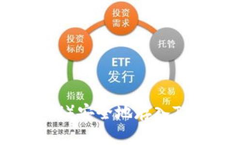 如何将以太坊（ETH）安全地存入TPWallet：详细指南