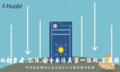   全面解析各类型虚拟币钱